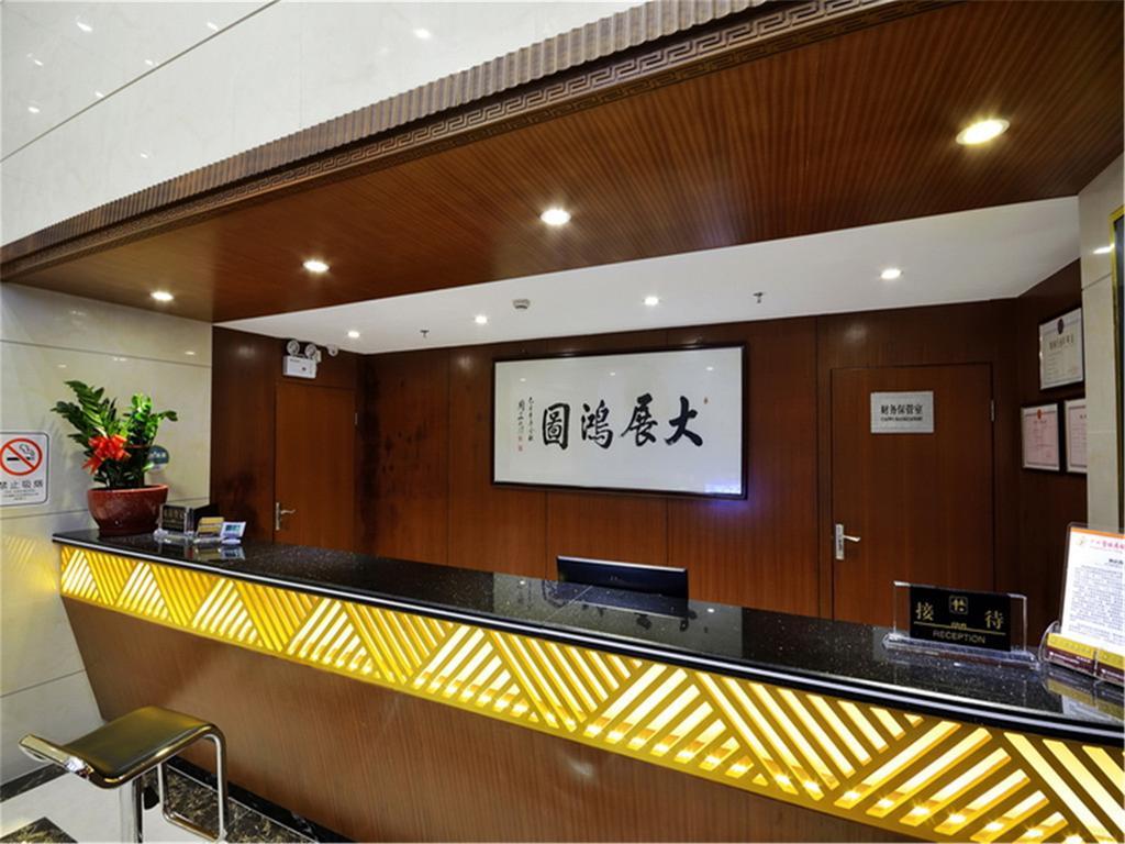 Fucheng Business Hotel Γκουανγκζού Εξωτερικό φωτογραφία