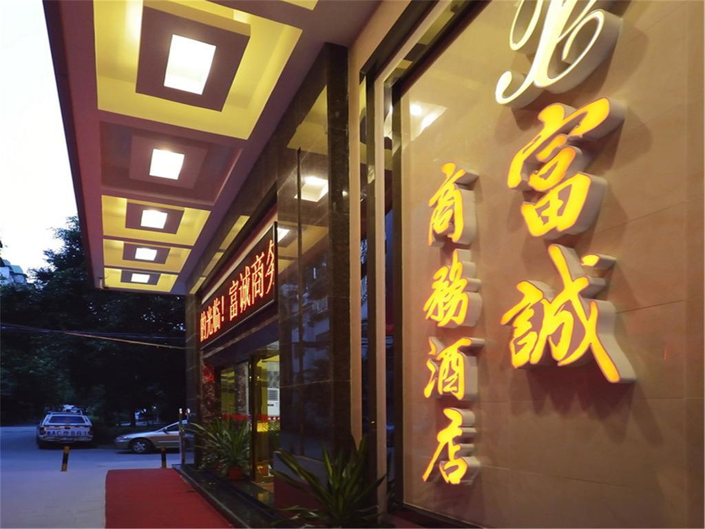 Fucheng Business Hotel Γκουανγκζού Εξωτερικό φωτογραφία
